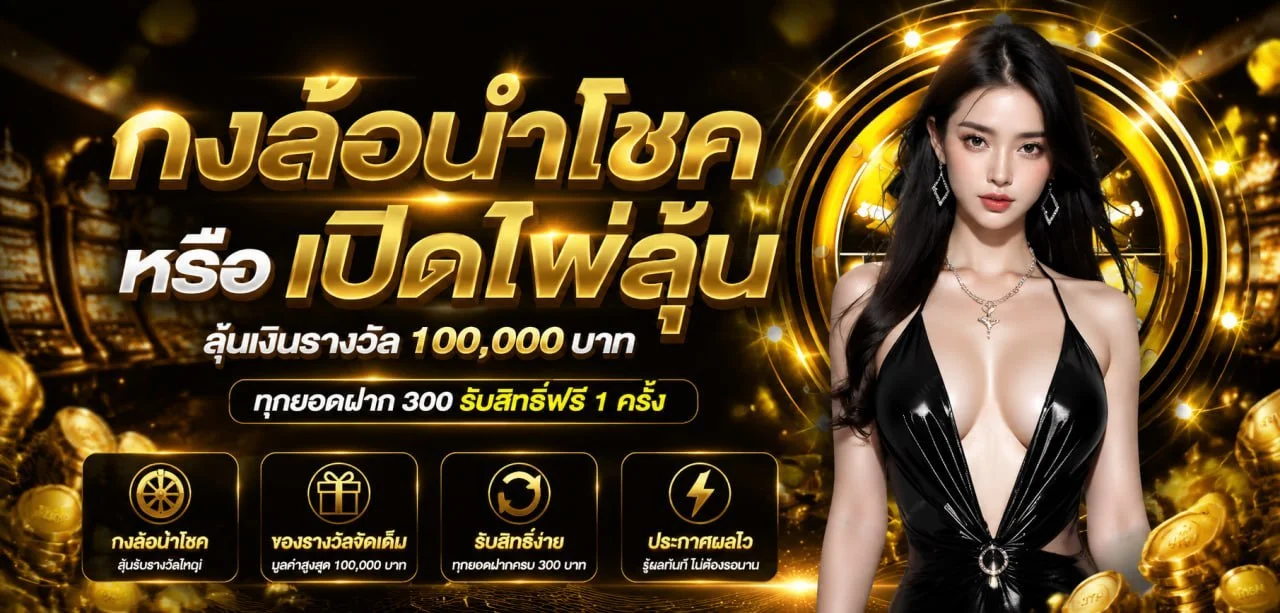 KINGTOWN168 บาคาร่าออนไลน์ คาสิโนสดถ่ายทอดจากห้องจริง
