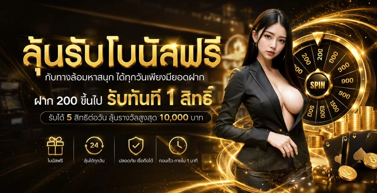 KINGTOWN168 สล็อตเว็บตรง รวมค่ายเกมชั้นนำ PG SLOT Pragmatic Play