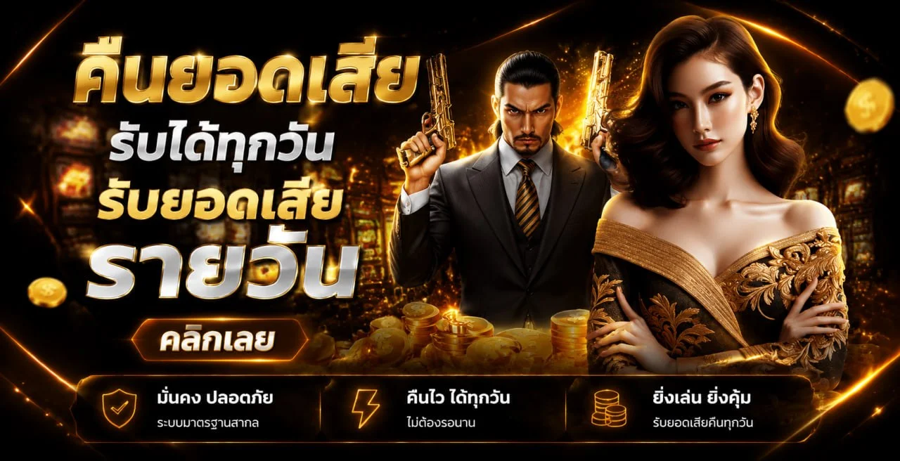 KINGTOWN168 สล็อต คาสิโน แทงบอล ฝากถอนออโต้