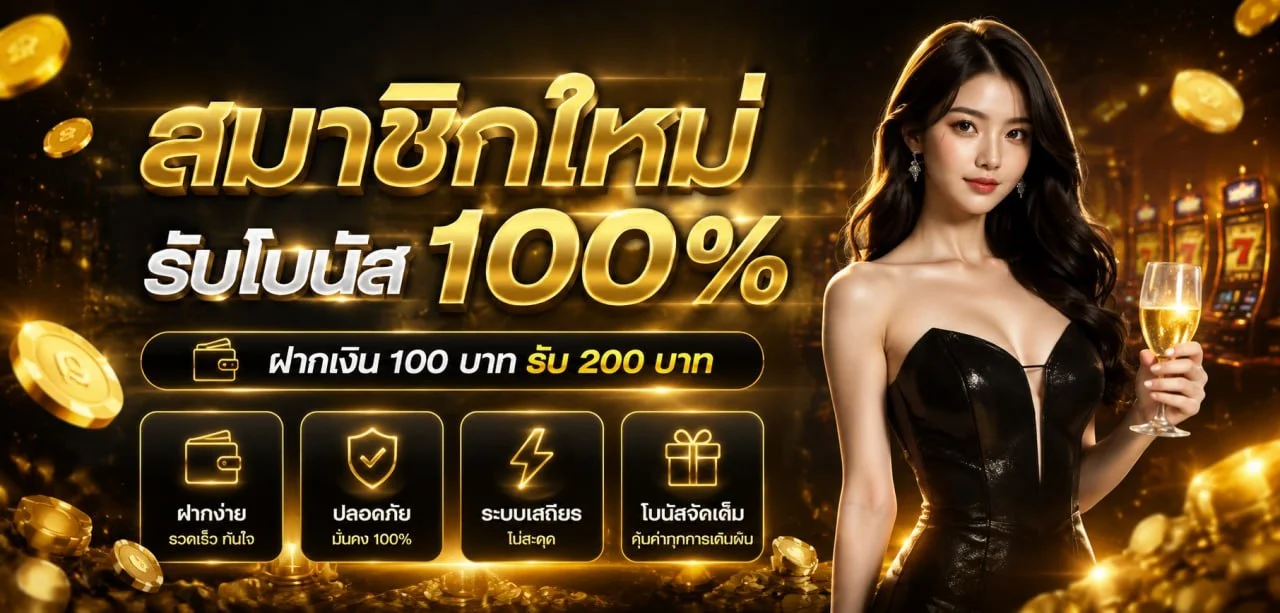 KINGTOWN168 สล็อต คาสิโน แทงบอล ฝากถอนออโต้